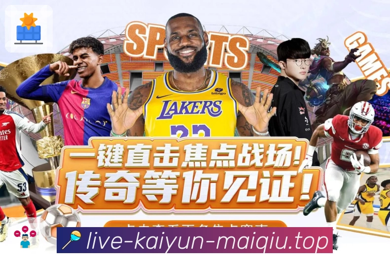 核心专题栏目