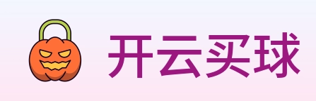开云买球 Logo